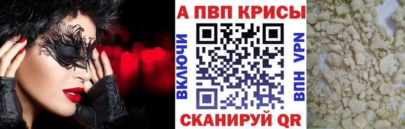 A PVP СК Апшеронск