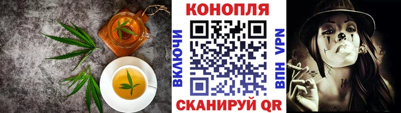 Печенье с ТГК конопля  Купить закладки  Апшеронск 