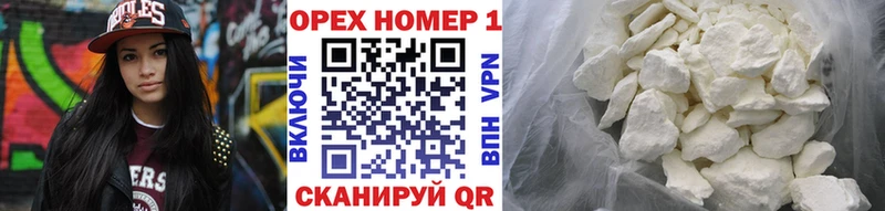 Cocaine VHQ  Купить закладки  Апшеронск 