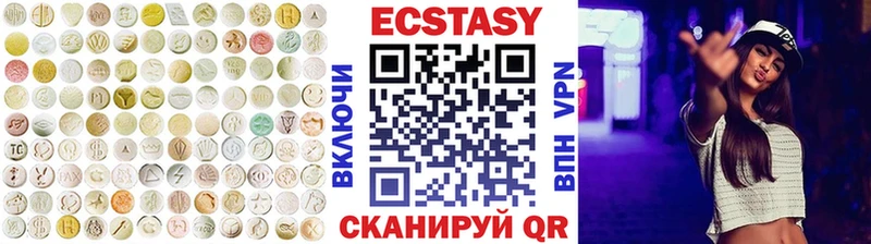 Купить закладки  Апшеронск  Ecstasy Дубай 