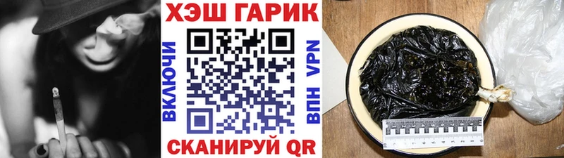 Купить где  Апшеронск  ГАШИШ hashish 