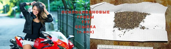 марки nbome Майский
