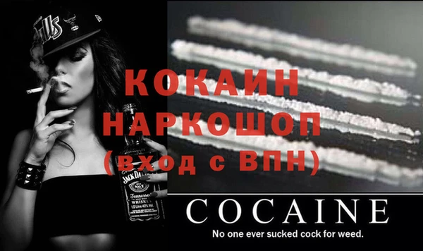 меф VHQ Магадан