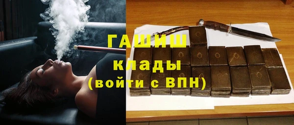 меф VHQ Магадан