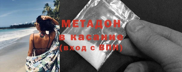 амф Магас