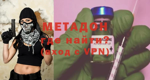 марки nbome Майский