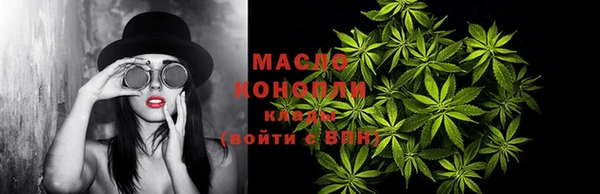 марки nbome Майский