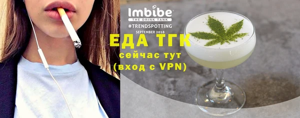 амф Магас