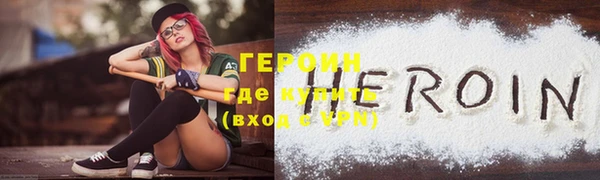 марки nbome Майский