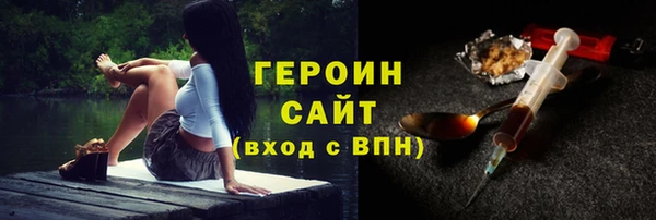 амф Магас
