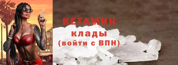 амф Магас