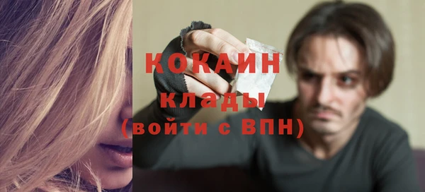 меф VHQ Магадан