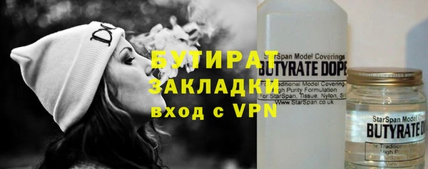 амф Магас