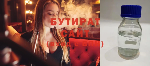 марки nbome Майский