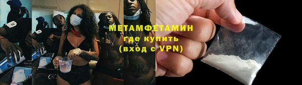 марки nbome Майский