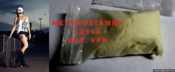 амф Магас