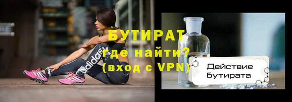 меф VHQ Магадан