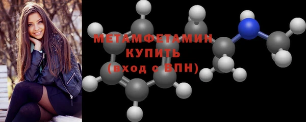 меф VHQ Магадан