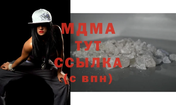 марки nbome Майский