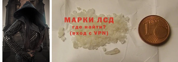 амф Магас