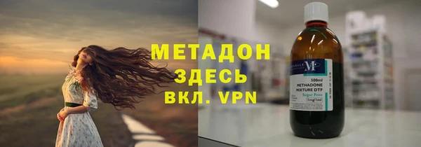 меф VHQ Магадан