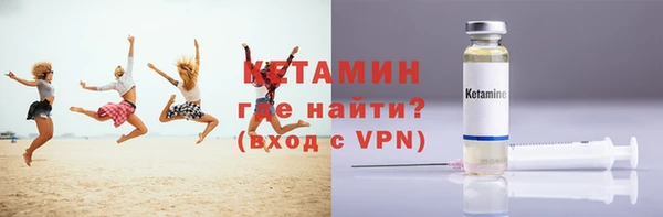 меф VHQ Магадан