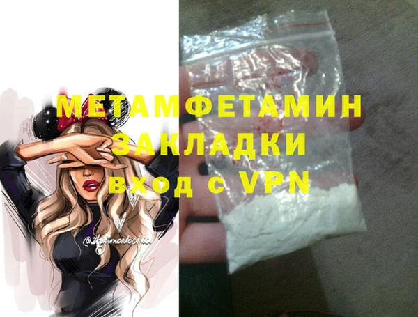 меф VHQ Магадан