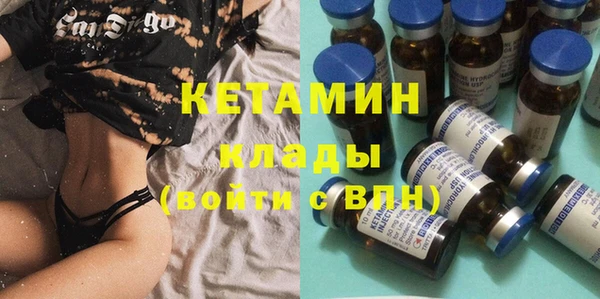 марки nbome Майский