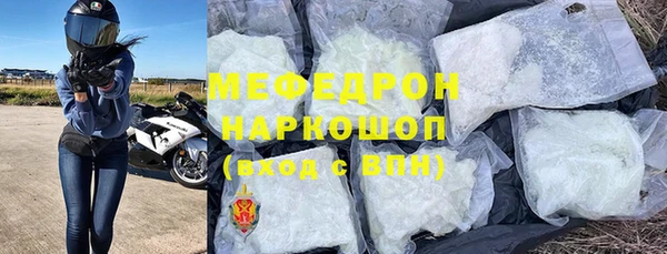 меф VHQ Магадан
