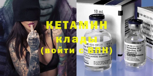 амф Магас