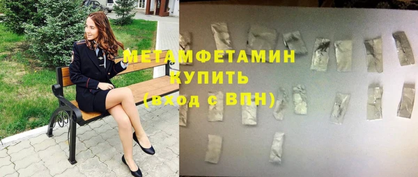 меф VHQ Магадан