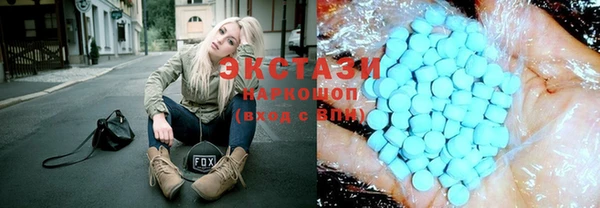 амф Магас