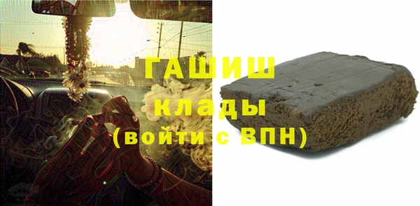амф Магас