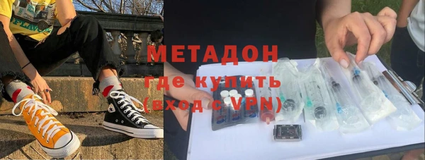 амф Магас