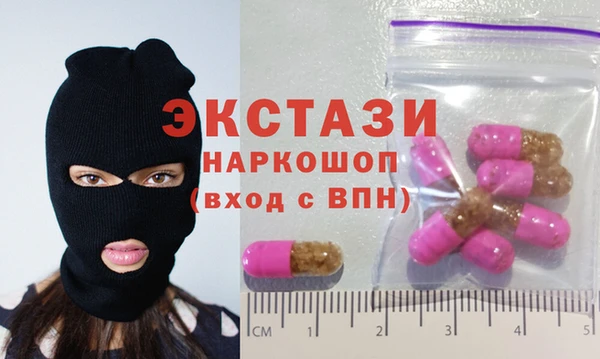 марки nbome Майский