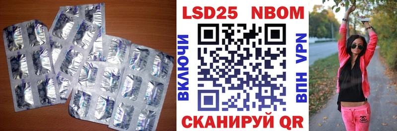 ЛСД экстази кислота  Купить  Апшеронск 