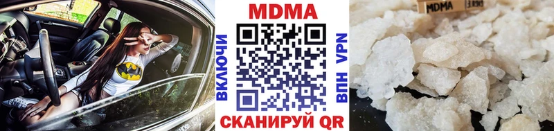 MDMA Molly  Купить  Апшеронск 