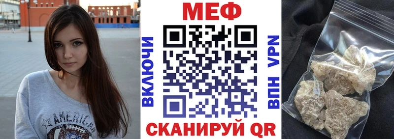 МЯУ-МЯУ VHQ  Купить  Апшеронск 