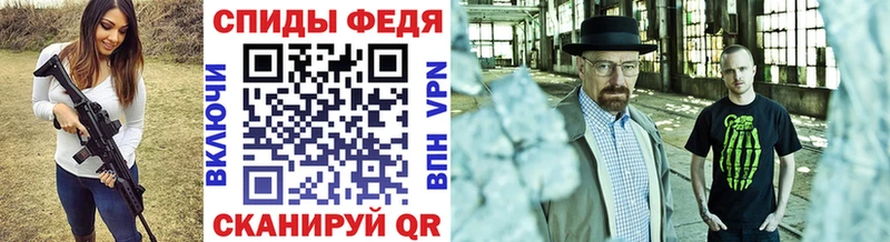 Метамфетамин мет  Купить  Апшеронск 