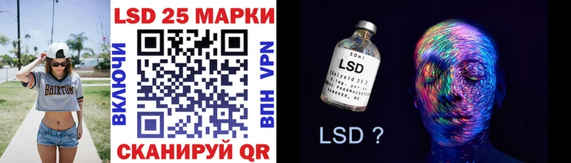 Марки 25I-NBOMe 1,8мг  Купить где  Апшеронск 