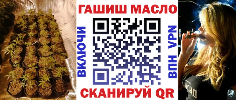 Купить  Апшеронск  Дистиллят ТГК концентрат 